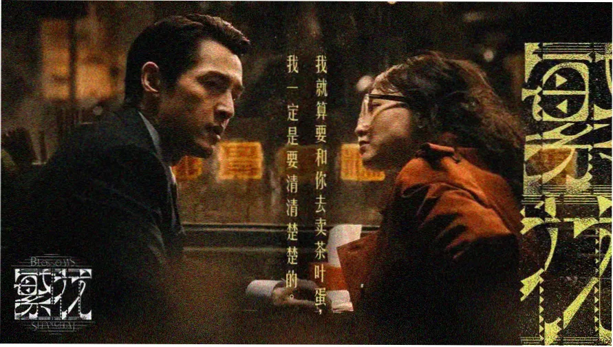 东方电影网天穹观测台的主视觉，淡紫与青灰星轨环绕穹顶